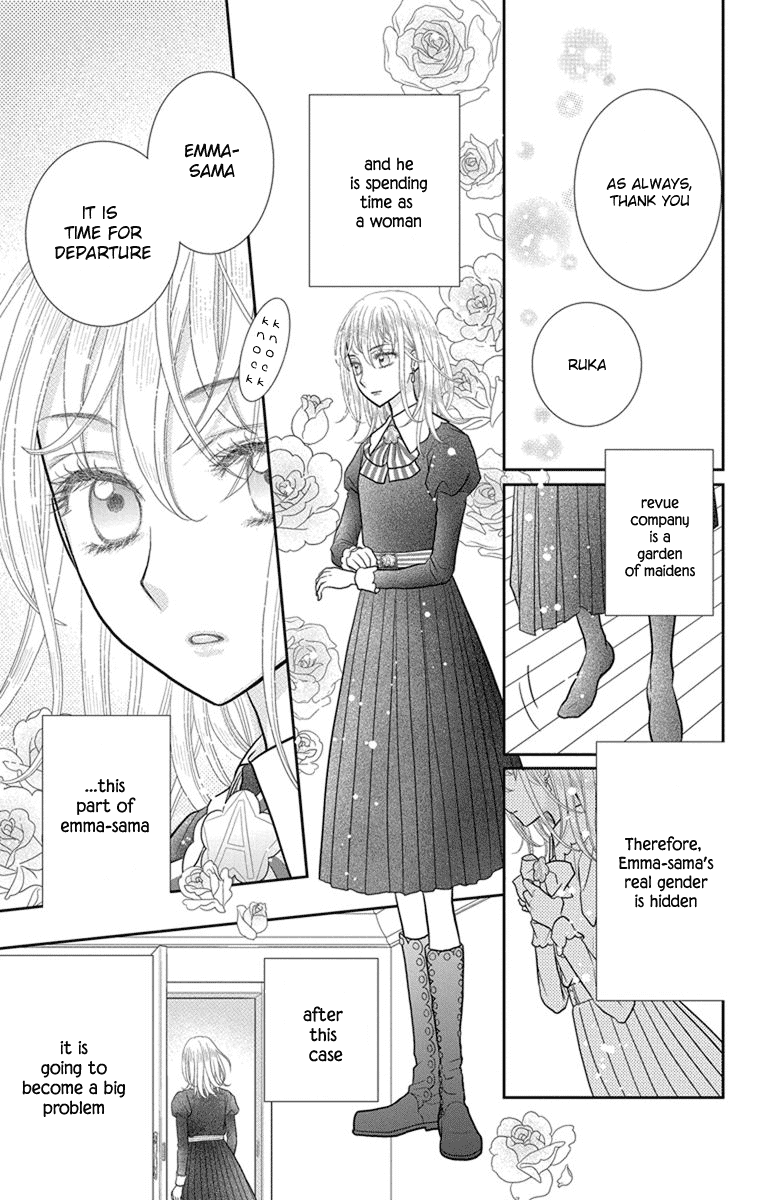 Kaichou-san Chi no Koneko Chapter 6 15